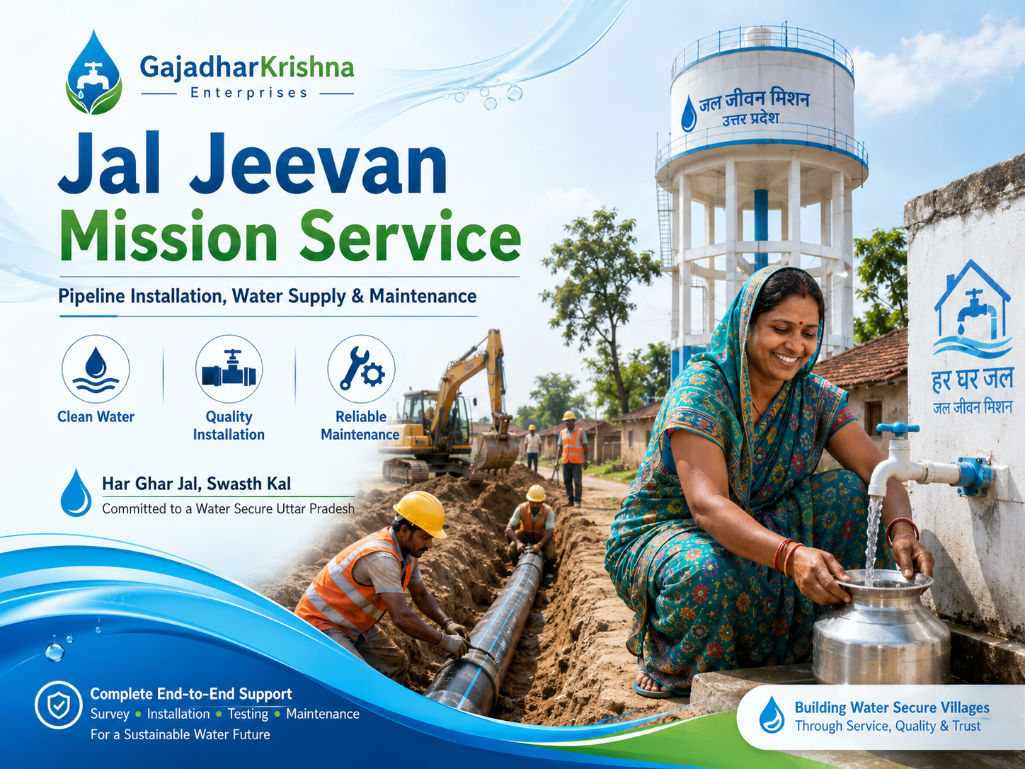 Jal Jeevan Mission