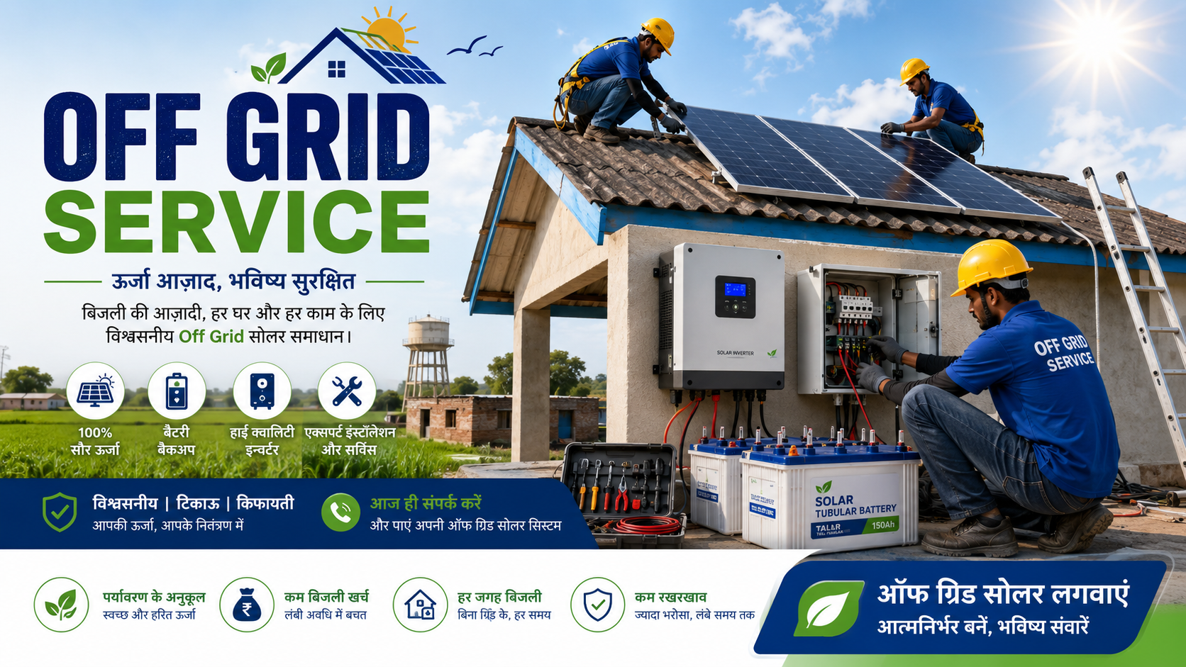 Off-Grid